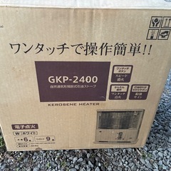 2008年製　未使用　　　石油ストーブ木造6畳コンクリ9畳の画像