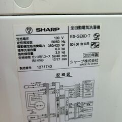 即決　洗濯機　シャープ6ｋ 高機能　綺麗　給水排水ホース付き　中川区　早い者勝ちの画像