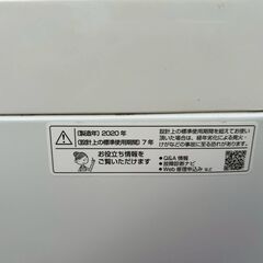 即決　洗濯機　シャープ6ｋ 高機能　綺麗　給水排水ホース付き　中川区　早い者勝ちの画像