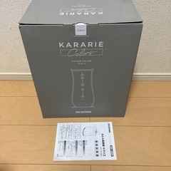 ふとん乾燥機　布団乾燥機の画像