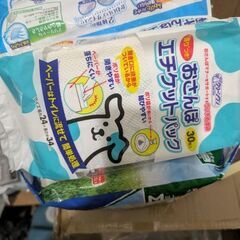 マナーウェア　犬用おむつの画像