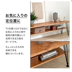 【LOWYA ロウヤ】ローテレビ台　天然木使用の画像