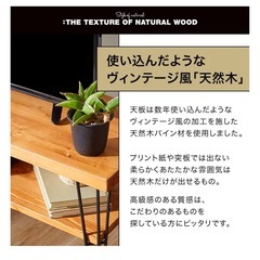 【LOWYA ロウヤ】ローテレビ台　天然木使用の画像