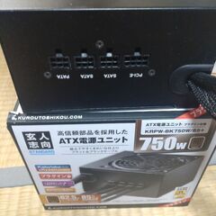 電源ユニットの画像