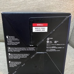 【未使用】シェーバー（BRAUN Series8）の画像