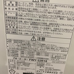 灯油ヒーターの画像