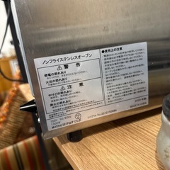 こんがり AIR COOKER オーブントースター　2020年製の画像