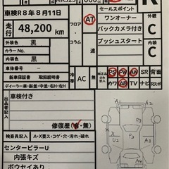 ガレージキクザト業販価格コーナー　スペーシアカスタム　車検付きの画像
