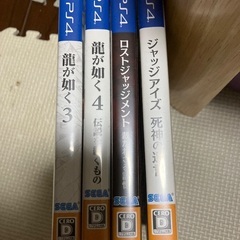 PS4本体➕ソフト4本の画像