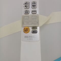 リユースのサカイ栃木店★ジモティ割あり★ IRISOHYAMA 照明器具 CL8DL-5.0CF ～8畳 19年製 動作確認／クリーニング済み TC11706の画像