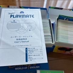 ディズニー英語教育　教材の画像