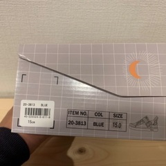 新品　IFME イフミー　スニーカー　15cmの画像