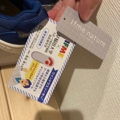 新品　IFME イフミー　スニーカー　15cmの画像