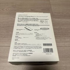 【SoftBank】置くだけ簡単。高速ワイヤレス充電器 ソフトバンクの画像