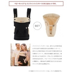 平日昼間　休日朝方受け渡し希望　エルゴベビー　360ベビーキャリアの画像