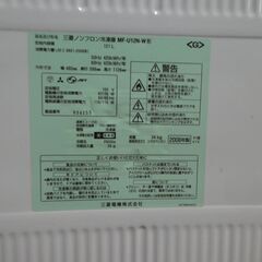 冷凍庫　121Lの画像