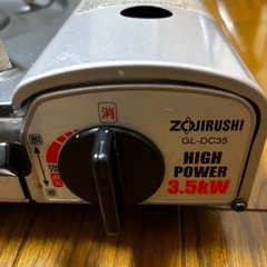 象印　カセットコンロの画像