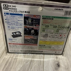 カーメイト　車　ドリンクホルダーの画像