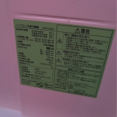 ヤマダ電機 ノンフロン冷凍冷蔵庫2020年式の画像