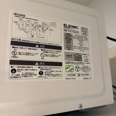 電子レンジの画像