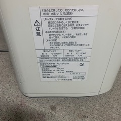 シャープ　プラズマクラスター7000の画像