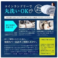 掛け布団の画像