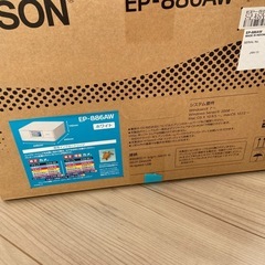 ‼️値段交渉応じます‼️2023年式EPSONプリンター複合機の画像