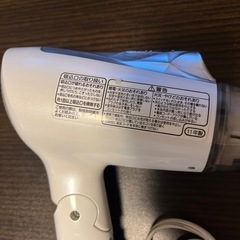 パナソニック　ドライヤーの画像