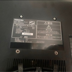 テレビ（東芝：22型）の画像