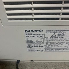 ダイニチ　加湿器の画像