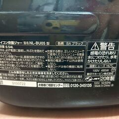 即決　象印　炊飯器 黒厚釜 高機能　綺麗　中川区　早い者勝ち　2020年製の画像