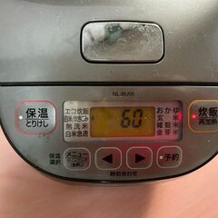 即決　象印　炊飯器 黒厚釜 高機能　綺麗　中川区　早い者勝ち　2020年製の画像