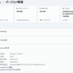 6056★HA570RAB★NEC製LAVIE 液晶 一体型 PC★第10世代Core i5★液晶良好★爆速SSD 512GB＋HDD 2TB★メモリ16GB★TV増設　テレビ視聴・録画の画像