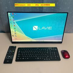6056★HA570RAB★NEC製LAVIE 液晶 一体型 PC★第10世代Core i5★液晶良好★爆速SSD 512GB＋HDD 2TB★メモリ16GB★TV増設　テレビ視聴・録画の画像