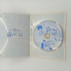 『とある魔術の禁書目録』　DVD﻿　他のお品を購入いただければ、こちらは無料です　の画像