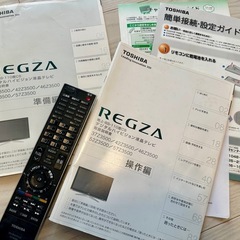 TOSHIBA REGZAの液晶テレビ37インチの画像