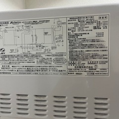 電子レンジの画像