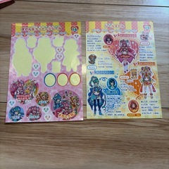 キラキラシールブック　デリシャスパーティ　364枚の画像