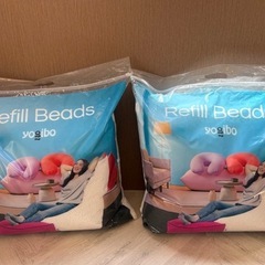 ヨギボー マックス プレミアム　ビーズセット　 の画像