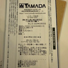 【美品】日立冷蔵庫274L の画像