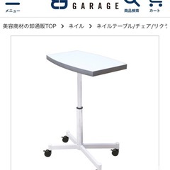 ガス圧式ネイルサイドテーブル（キャスター付）ホワイト  の画像
