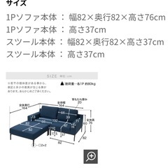 LOWYA ソファー　商品番号6PJD3_SYJBGG　の画像