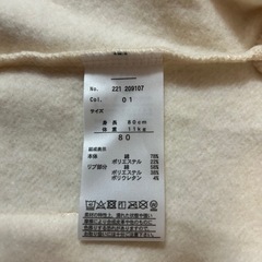 【美品】子供服　80  ムーミンの画像