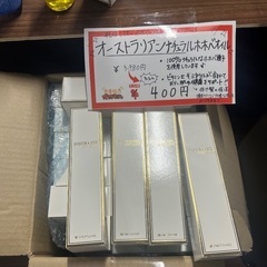 【オーストラリアンナチュラルホホバオイル】引き取り限定　転売OK　倒産品　まとめ売り　ネット商材　アマゾン引き上げ商品　メルカリ　副業の画像