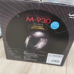 ‼️値段交渉応じます‼️フルフェイスヘルメットの画像