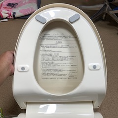 ビューティートワレの画像