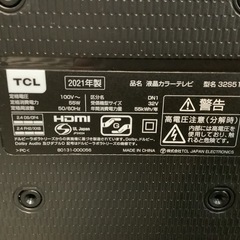 【リサイクルサービス八光】2021年製　TCL  32型液晶TV　ネット対応　スマートテレビ　32S515の画像