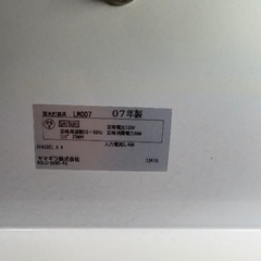 和風照明　和モダンにもの画像