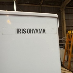 【スリムで使いやすい冷蔵庫 アイリスオーヤマ 162L 2021年製 AF162-W】の画像