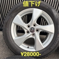 スタッドレス　CHR純正hホイール